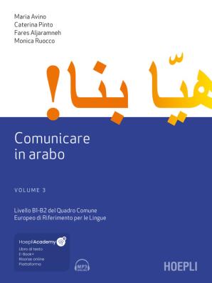 Comunicare in arabo. livelli b1 - b2 del quadro comune europeo di riferimento per le lingue. con file audio scaricabile e online