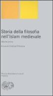 Storia della filosofia nell'islam medievale. vol. 1