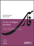 Corso di lingua persiana. livelli a1 - b2 del quadro comune europeo di riferimento per le lingue. con 2 cd audio