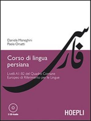 Corso di lingua persiana. livelli a1 - b2 del quadro comune europeo di riferimento per le lingue. con 2 cd audio