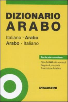 Dizionario arabo. italiano - arabo, arabo - italiano