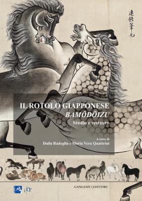 Il rotolo giapponese bamodoizu. studio e restauro. ediz. illustrata 