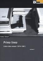 Prima linea. vol. 1: l' altra lotta armata (1974 - 1981)