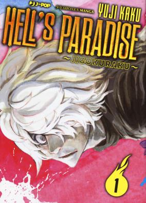 Hells paradise. jigokuraku. vol. 1 1