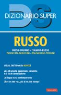 Dizionario russo. russo - italiano, italiano - russo