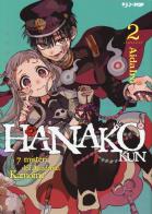 Hanako kun i 7 misteri dell'accademia kamome 2