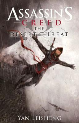 The desert threat. assassin's creed 