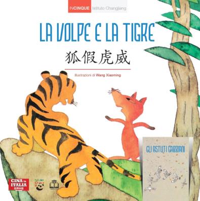 La volpe e la tigre. con gli astuti gabbiani. ediz. italiana e cinese 