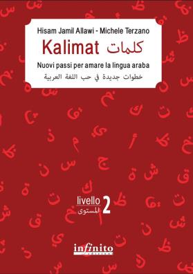 Kalimat. nuovi passi per amare la lingua araba