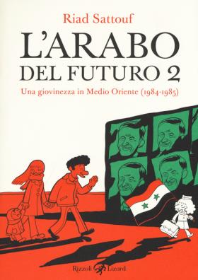 L'arabo del futuro . vol. 2: una giovinezza in medio oriente (1984 - 1985)