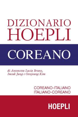 Dizionario hoepli coreano. coreano - italiano, italiano - coreano